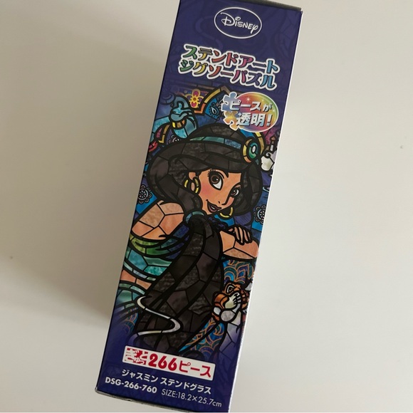 Disney Japan Aladdin Jasmine Jigzaw Puzzle - Picture 2 of 12